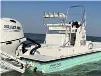 Sport.  21’ Shallow Sport  Lettering from John W, TX